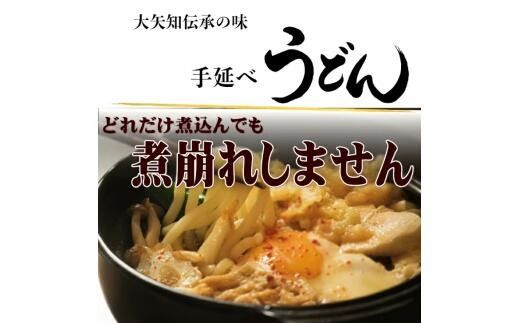 TV番組「マツコ＆有吉 かりそめ天国」紹介店　 九鬼太白純生胡麻油使用（太白麺、太白うどん）九鬼太白純正胡麻油セット　贈答用 乾麺 常温保存 無添加 うどん 胡麻油 高級手延べめん お供え 渡辺製麺 高級手延めん-[G821]