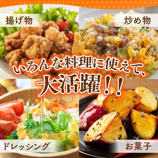 【国産】大人気！こめ油 1500g×10本 | 松源 油 こめ油 米油 揚げ物 天ぷら オイル 米 コメ油 築野食品 お米 こめ こめあぶら1500g ※着日指定不可