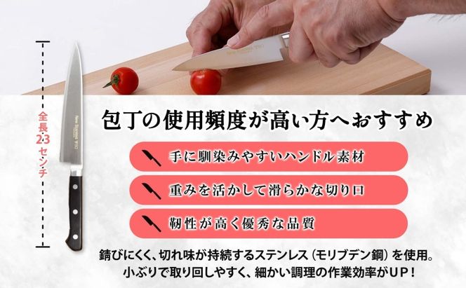 T80シリーズ ペティナイフ 120mm 包丁 ナイフ キッチン用品 調理器具 キッチングッズ 錆びにくい モリブデン鋼 軽量 高品質 切れ味 プロ仕様 耐久性 日本製 料理 プレゼント ギフト 贈り物 送料無料 竹内刃物製作所 岐阜県 美濃市