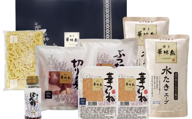 【復興支援】朝倉市 博多 華味鳥 水たき セット※配送不可：北海道・沖縄・離島 鶏肉水炊き 鍋セット水炊き 