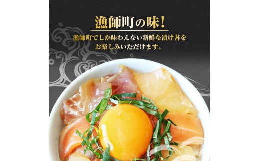 四種の海鮮漬け丼 10袋セット 110ｇ 110グラム　漬け丼 お茶漬け 醤油 真鯛 タイ かんぱち カンパチ キハダマグロ マグロ サーモン おつまみ 惣菜 魚 魚介類 海鮮 新鮮 高鮮度【企業組合　宇佐もん工房】 [BQAB061]