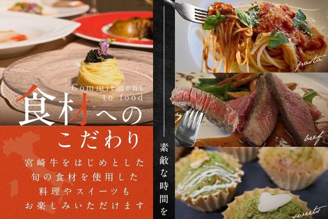 御礼！ランキング第1位獲得！【東京23区　出張シェフ】鉄板焼きイタリアン「別海町鉄板焼きコース」食事券2名様分【大岡龍生シェフ】【CC0000222】（ふるさと納税 レストラン ランチ ディナー 東京 コース料理）