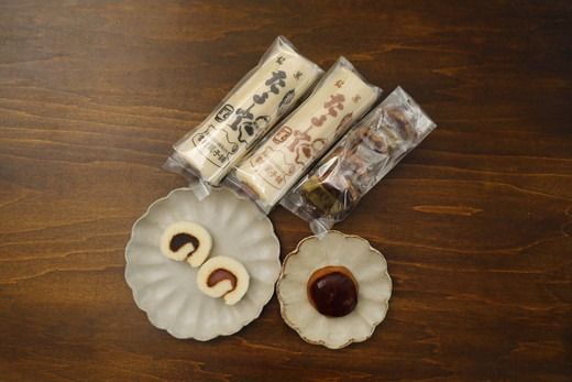 【一度消えた名物復刻】常行菓子舗の銘菓セットA（黒餡タルト・赤餡タルト・栗まんじゅう） ｜ 送料無料 ギフト お祝い お菓子 和スイーツ おやつ 家族団らん お茶の時間 お中元 プレゼント 贈り物 ご当地 お取り寄せ 詰め合せ　※離島への配送不可