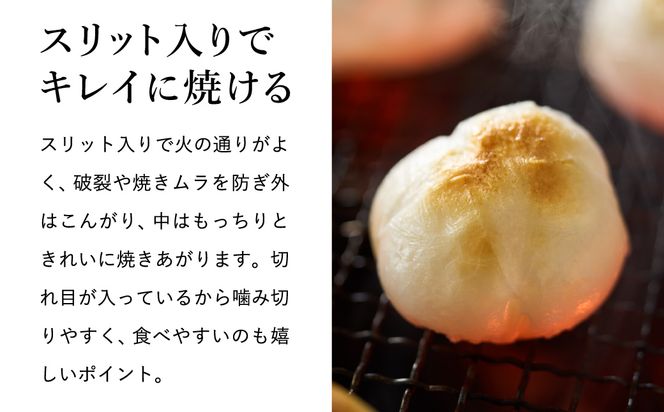 特別栽培米 兵庫県但馬産 コウノトリ育むおもち（丸餅）農薬・化学肥料不使用 3袋 1.8Kg（約54個） / 無添加 切り餅 個包装 無農薬 化学肥料不使用 但馬産 添加物不使用 常温保存 国産 おもち お餅 餅 まる餅 白餅 焼き餅 雑煮 お正月 正月用