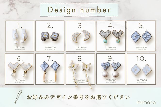 日の隈窯陶器イヤリング or ピアス【デザイン選択可 アクセサリー 日の隈窯 佐賀 尾崎焼 陶器 窯元 陶芸作家】(H025127) 