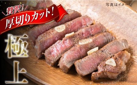 ステーキ 肉 【極厚シャトーブリアン】約150g × 2枚 A4ランク 博多和牛 ヒレ 肉 極厚 シャトーブリアン【糸島ミートデリ工房】[ACA087] ステーキ ヒレ ヒレ肉 フィレ 牛肉 赤身 黒毛和牛 国産 博多 和牛