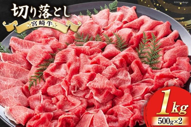 y{茧zy{苍z ؂藎Ƃ 500g×2 v1kg [[JufBO {茧  31bb0018]  a Y { A4 A5  Ԑg ē {茧Y Ⓚ  uh   ~ BBQ o[xL[ Lv