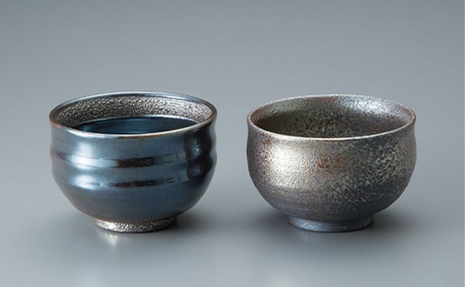 若狭鳳足焼　丸ぐい呑み ペア［高島屋選定品］ 酒器 食器 