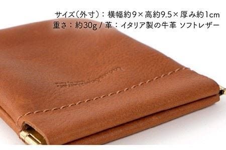 口金 の マルチ ケース 《糸島》【LADIES&GENTLEMEN】 革 革製品 [ADK013]