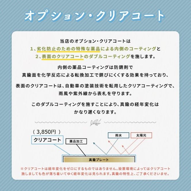 真鍮＆ウッド表札004（10cm×15cm）〈表札 真鍮 天然木 プレート表札 オーダーメイド表札 アンティーク表札 おしゃれ 戸建 マンション 新築 引っ越し〉 