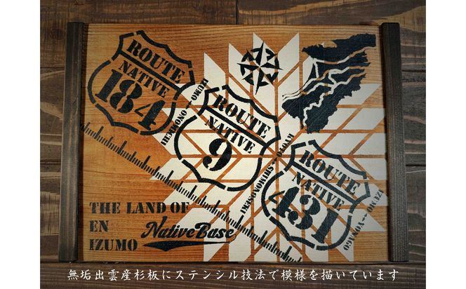 出雲縁結びカフェトレイ 322032_FR002