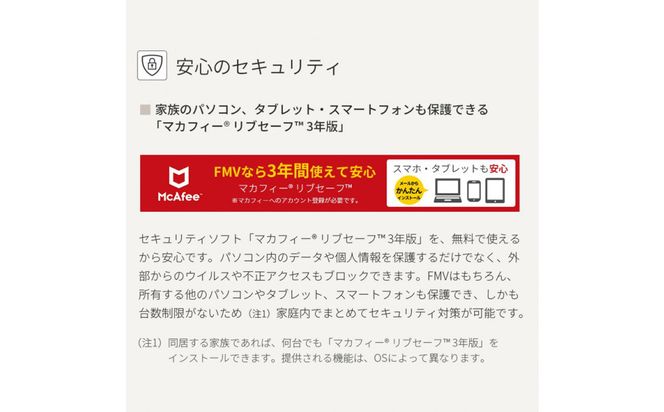 15.6型ノートパソコン FMV Lite WA1/J2（FMVWJ2A111） 141305_MP01