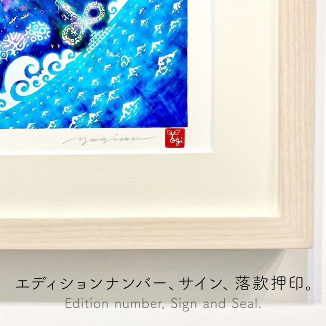 ［琉球イラストレーション］ 与儀勝之 『海の星 〜深海の舞い〜 / Star of the Sea - Dance of the deep sea -』 額装Mサイズ インテリア 雑貨 アート おしゃれ おすすめ 沖縄市 / yogima office[BCAI010]