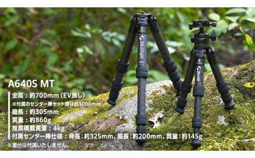 A38 Carmagne （ エーサンハチカルマーニュ 大 ) 三脚 キャンプ カーボン カメラ アウトドア camp 旅行 撮影 キャンブギア 38explore [EK016us]