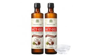 仙台勝山館 MCTオイル 360g×2本　【 オイル MCT 中鎖脂肪酸 サラダ スムージー カロリー オーガニック ココナッツ 飲料 クッキング 無添加 低糖質 料理 簡単 】 041009_HJ002