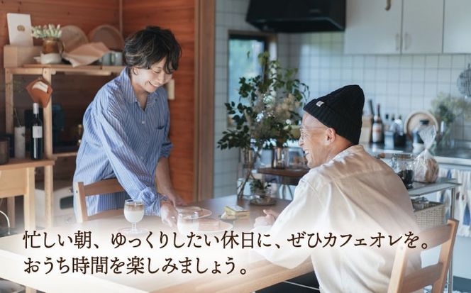 【年内発送】濃縮珈琲。500ml×2本 糸島市 / 森とコーヒー。[AXE001] コーヒー 珈琲 ギフト 贈答 高級 瓶 無糖 ボトル カフェオレ