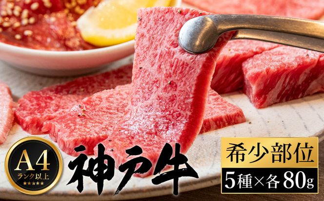 �y���Ɍ��L���s�z�_�ˋ� �ē� �󏭕��ʐH�ה�ׁi80g×5��j/ �O�p�o�� �~�X�W �Ƃ����炵 �Ђ��� �܂邵�� �ē� ���� ����� �Ԑg ���~�� �Ă��� BBQ �Ⓚ ���Y�� �u�����h�� ���јa�� �_�˃r�[�t ���ϔ����� �M�t�g�y��_�u���~�[�g�z