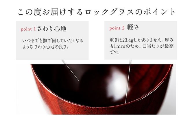 【桐の器】 ロックグラス カラー拭き漆仕上げ 有限会社家具のあづま 選べる3カラー 《180日以内に順次出荷(土日祝除く)》 グラス ナチュラル シンプル 送料無料 木製