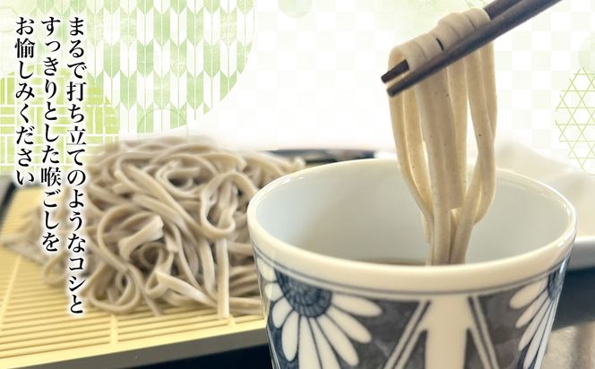 K1673 農林水産大臣賞ファーマーの常陸秋そば 乾麺 12人前（1.5人前×8袋）境町産そば粉100％使用