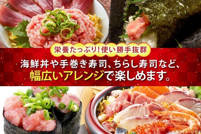ネギトロ まぐろ 1.5kg 15パック セット [大黒物産株式会社 福岡県 宇美町 um40bak830036] マグロ 鮪 ねぎとろ まぐろたたき まぐろのたたき ご飯 海鮮 魚介 惣菜 お惣菜 おかず おつまみ ネギトロ丼 丼 丼物 冷凍 小分け