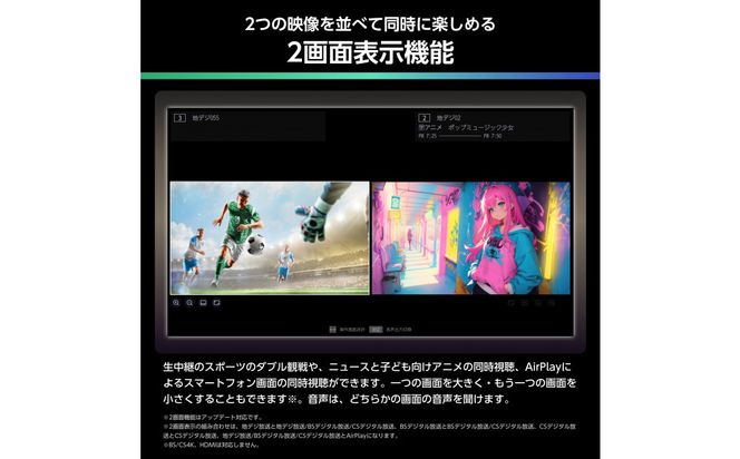 Hisense ハイセンス 3年保証【設置費込み】43V型 43U6R 4K 量子ドット 2.1ch ダブル録画 チューナー内蔵 ゲームモード Pro ネット動画 YouTube Netflix スマート 2画面 Alexa対応 AirPlay2 液晶 テレビ TV 2025年モデル 壁掛け 人気 おすすめ 家電 送料無料 141305_KC69