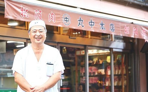 【001625_1】松阪牛　焼肉(ロース)1.0kg