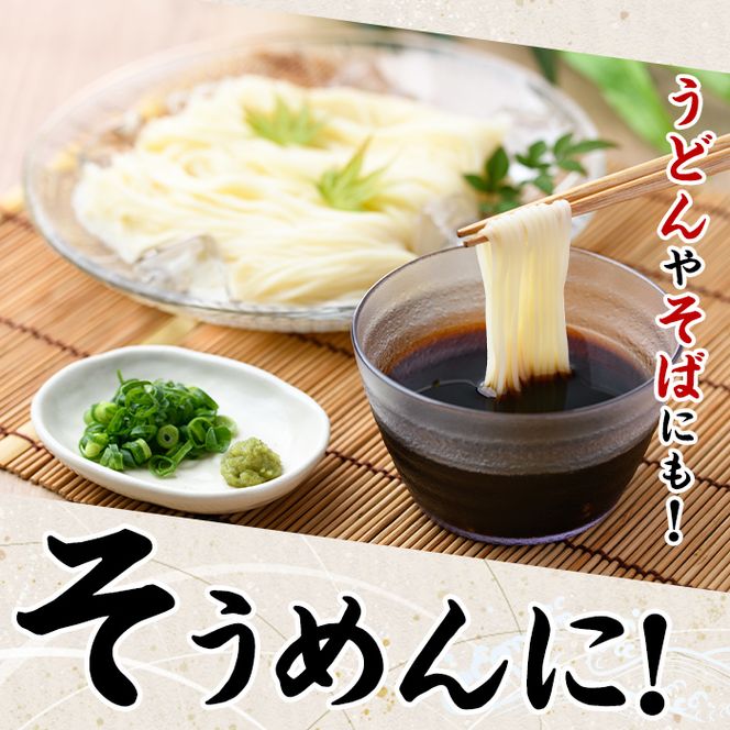 ふるさとの味 詰め合わせセット(8種) タレ 味噌 醤油 生めん 調味料 たれ みそ しょうゆ 麺 麺類 ラーメン 生麺 セット 詰合せ セット【福永食品】akn005-02