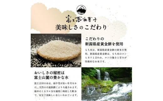 一升餅お祝いセット（紅白切餅30枚）升餅 紅白餅 お祝い セット もち ベビー 赤ちゃん リュック付き 山梨 富士吉田