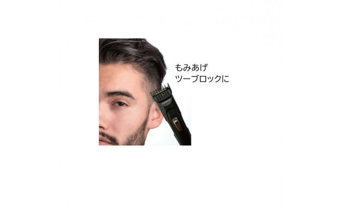 川崎市に本社工場を構える　理美容家電メーカー　ロゼンスターJPN　水洗いヒゲトリマー　GT-672 141305_KT12