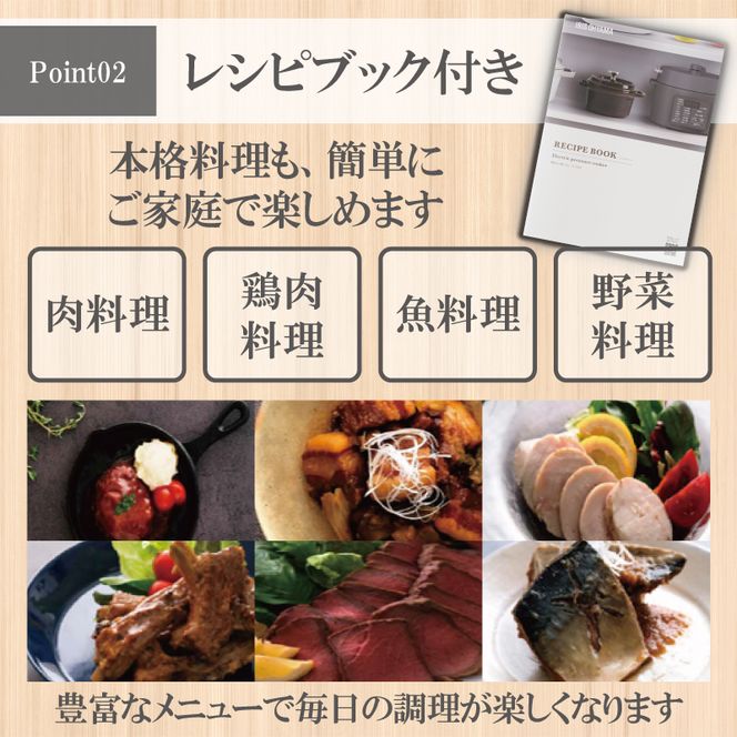 アイリスオーヤマ 圧力鍋 3L PC-MB3-H グレー レシピブック 電気圧力鍋 電気鍋 鍋 グリル鍋 2way 2in1 炊飯器 自動調理 簡単調理 ほったらかし調理 圧力調理 圧力 料理 調理 保温 時短 安全 簡単 調理家電 家電 宮城 宮城県 大河原 大河原町