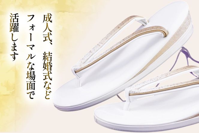 草履 フォーマル用 【ゴールド】 Lサイズ [世美庵 埼玉県 小川町 358-a] ぞうり フォーマル 和装小物 着物