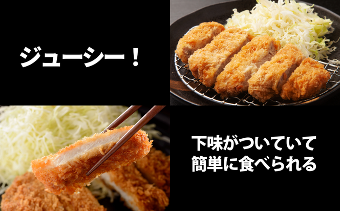 みゆきポーク ロースカツ（衣付） （Bo-003）