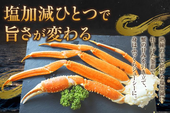 【訳あり 釜茹で 本ズワイガニ 2L 4肩 約1kg 冷蔵】ずわいがに カニ かに 蟹 チルド 蟹 カニ足 かに足 脚 肩 しゃぶしゃぶ かにすき かに鍋 ボイル ズワイガニ ずわい蟹 ズワイ蟹 カニ脚 蟹脚 ずわい ズワイ 海鮮 魚介類 ご褒美 ごちそう 兵庫県 香美町 香住 日本海フーズ 07-119
