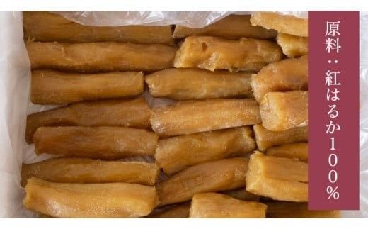 【 先行予約 】 【 塚田商店 】 干し芋 標準品 丸干し 1kg 国産 無添加 さつまいも 芋 お菓子 おやつ デザート 和菓子 いも イモ 工場直送 [BD021ci]
