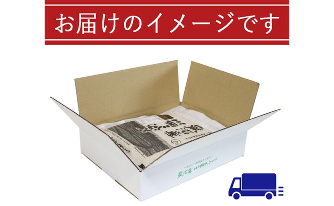 令和８年産米　先行予約【定期便／3ヶ月】　無洗米　魚沼産川西こしひかり1kg ＜令和8年10月下旬～発送予定＞