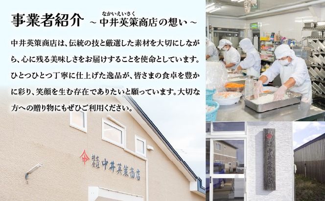 キンキいずし＆北の生マリネセット　飯寿し 郷土料理 キンキ ホタテ ミズダコ 贈り物 贈答 ギフト お祝い おつまみ お取り寄せ 冷凍 中井英策商店 送料無料