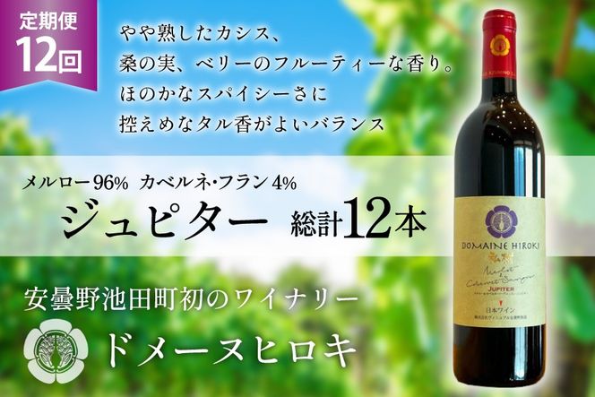 y쌧rcz12  C Ws^[ 750ml×1{ v12{ [ Bjuܖ(h[kEqL) 쌧 rc 48110814] C  ԃC