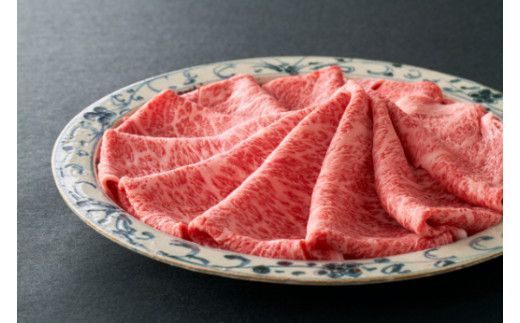 【一週間以内発送】【寛閑観】近江牛『赤身』すき焼きしゃぶしゃぶ用　350g【冷蔵】【FR15W】