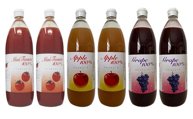 笠井園のジュース3種セット 計6本（ミニトマト リンゴ ブドウ：各1L×2本ずつ ）トマトジュース 飲料類 りんご 果汁飲料 野菜飲料 ぶどうジュース ジュース [くだものの笠井園]