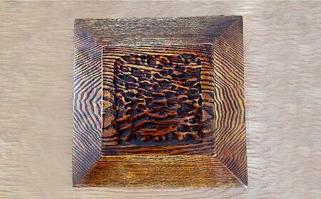 プレート スクエア 《糸島》【家具工房 陽寛（池園陽寛）】【いとしまごころ】[ANZ001] 器 陶器 食器 クラフトうつわ  皿  陶磁器 焼き物