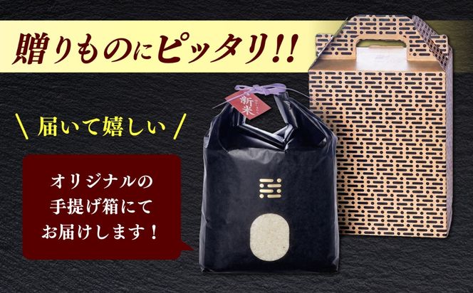農薬 を使わずに育てた 山つき   夢つくし 5kg【築上町】 / itoshimacco / 株式会社やました[ABEX013]