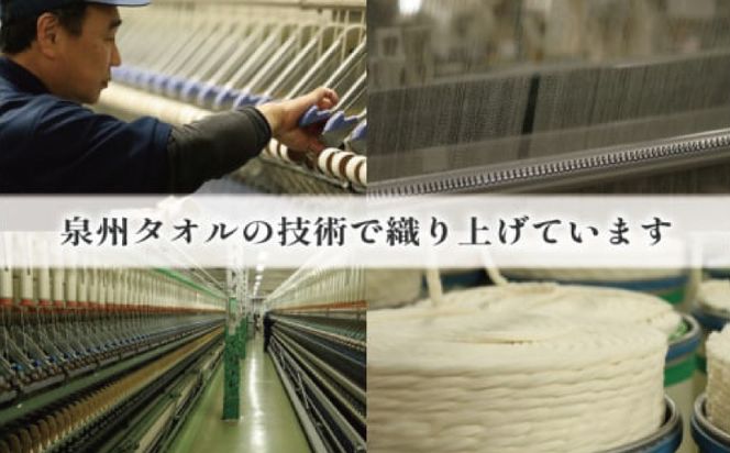 099H2466 高級泉州タオル ラガマフィン 高級ガーゼケット ネイビー【国産 日用品 上質 タオル 国内製造】