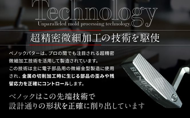 【ベノック】エスペードシリーズ「B type」［ 京都 ゴルフ パター 人気 おすすめ ブランド スポーツ プロも愛用 お取り寄せ 通販 送料無料 ふるさと納税 ］ 261009_B-FV14