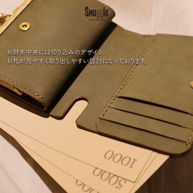 【4色展開】がま口ショートウォレット　カットアウト　革小物　ハンドメイド　手縫い　一点物　財布　スナッグルレザー