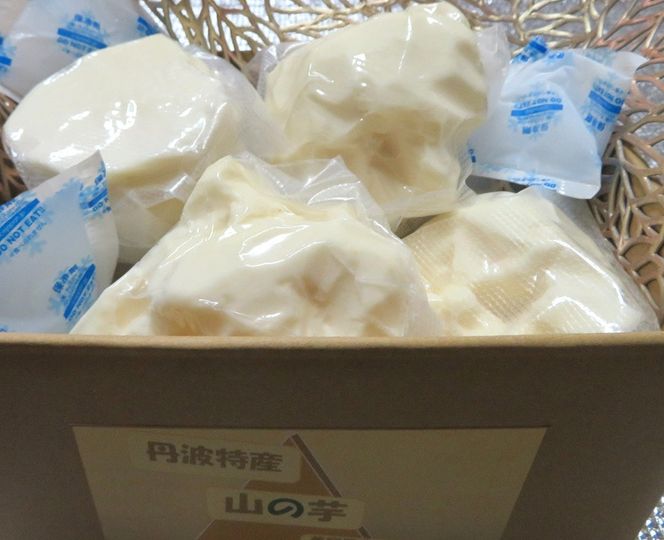 【芋家なか吉】スペシャル丹波山の芋☆二刀流☆セット (11月収穫プレミアム特選品つくね芋)｜京都 人気 やまいも［ 京都 山の芋専門店 職人 とろろ 芋 いも イモ 野菜 3kg 人気 おすすめ お取り寄せ 通販 送料無料 ふるさと納税 ］ 261009_B-SG09