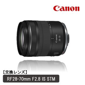 【Canon】 キヤノン 交換レンズ RF28-70mm F2.8 IS STM カメラ レンズ_0066C