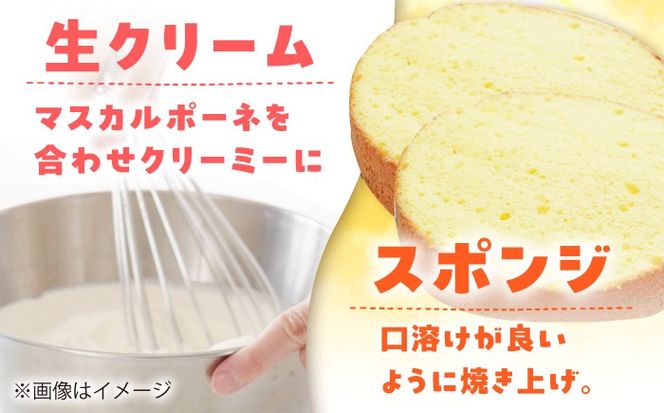 ケーキ パンダケーキ 4号 スイーツ ケーキ ホールケーキ 愛西市 / スイーツカフェハル[AEDP009]