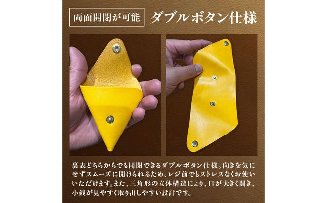 【T06005-WHT】本革 三角コインケース（白）