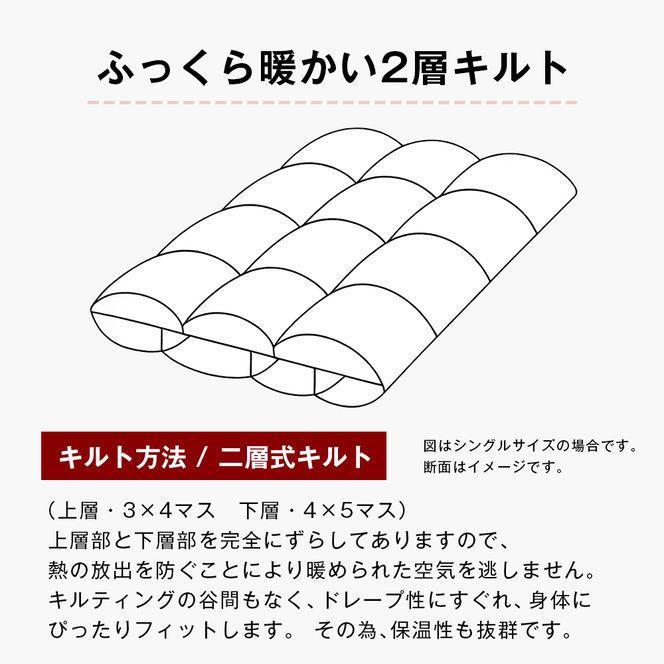 プレミアムゴールド ポーランドマザーグース95％ 二層式 80超長綿 (830P) 