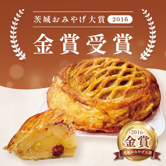 【藤田観光りんご園】りんご園で焼いた贅沢アップルパイ（ホールサイズ）｜茨城県 大子町 お菓子 洋菓子 焼菓子 スイーツ 林檎 りんごパイ お祝い 贈り物 ギフト プレゼント 贈答(BJ001)